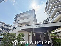 東急ドエルアルス藤白台