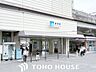 周辺：星田駅(JR西日本 片町線) 徒歩8分。 570m