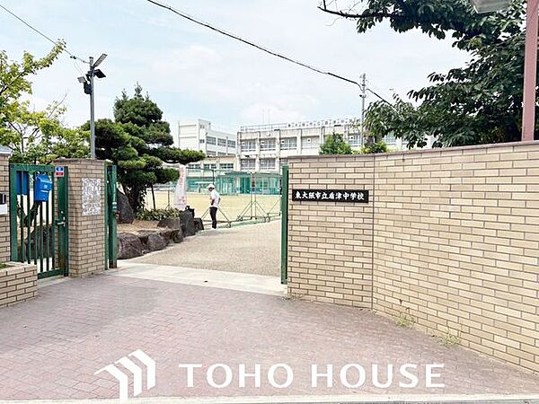 東大阪市立盾津中学校 徒歩14分。 1090m