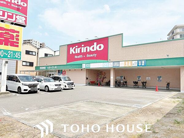 キリン堂東大阪鴻池店 徒歩13分。 1000m