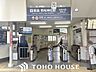 周辺：売布神社駅(阪急 宝塚本線) 徒歩26分。 2080m