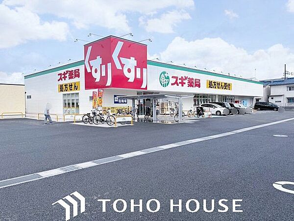 スギ薬局鶴見諸口店 徒歩8分。 630m