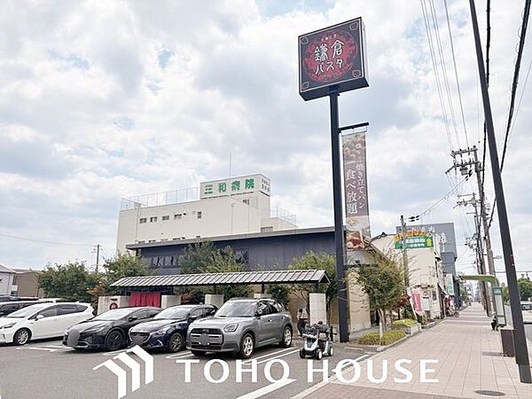 鎌倉パスタ鶴見店 徒歩7分。 490m