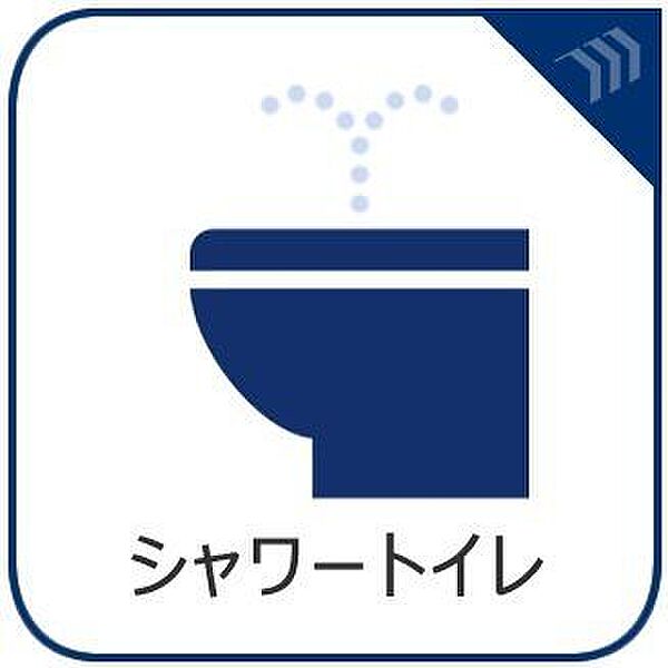 今や当たり前となったトイレの機能。温水によっておしりを洗浄してくれる優れもの。今現在の日本の住宅、約7割を超えるシェアがございます。ご家族の毎日を快適なものにいたします。