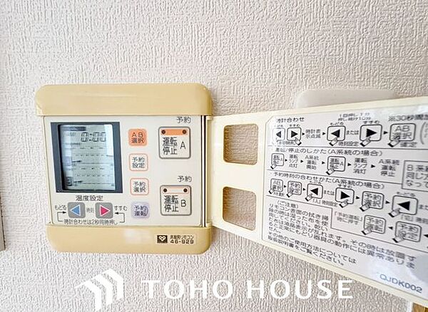 足元から均一でムラの無い暖気が広がり、同時に乾燥しすぎず、埃が舞う事もない為、ハウスダストが少ないクリーンな室内をキープします。