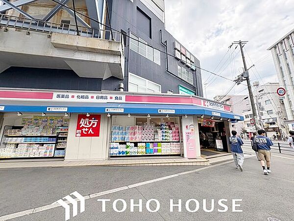 ココカラファイン西九条店 徒歩6分。 420m