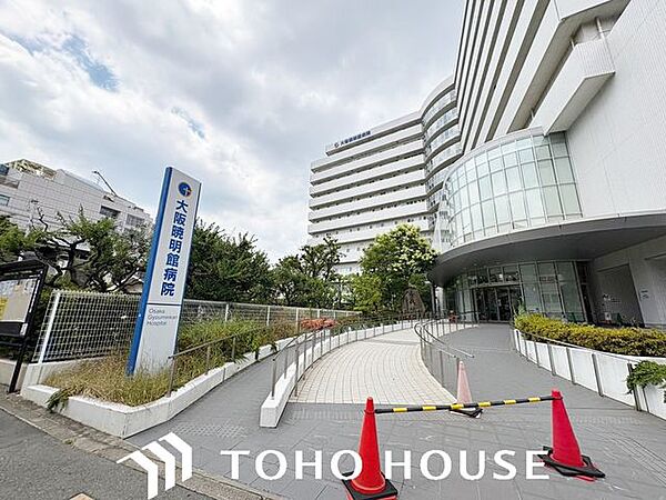 社会福祉法人大阪暁明館大阪暁明館病院 徒歩5分。 330m