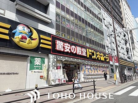 ドン・キホーテ あべの天王寺駅前店 徒歩8分。 580m