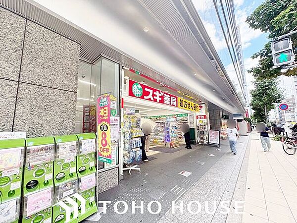 スギ薬局南船場店 徒歩1分。 50m