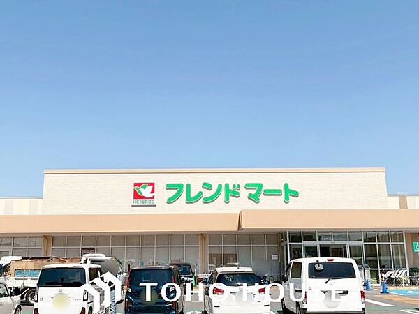 フレンドマート茨木平田店 徒歩5分。 350m