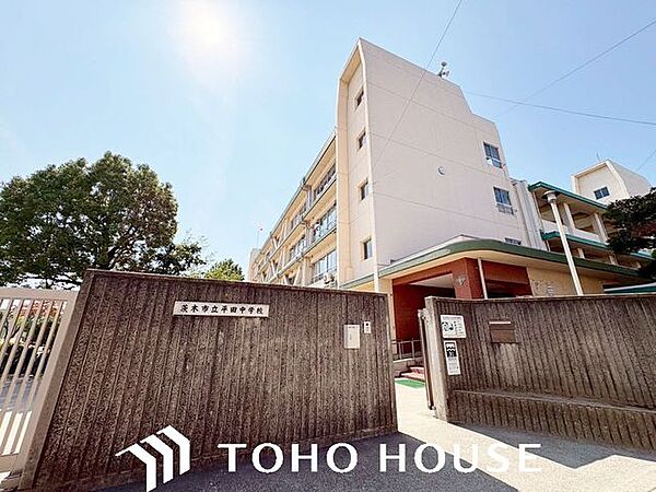 茨木市立平田中学校 徒歩8分。 640m