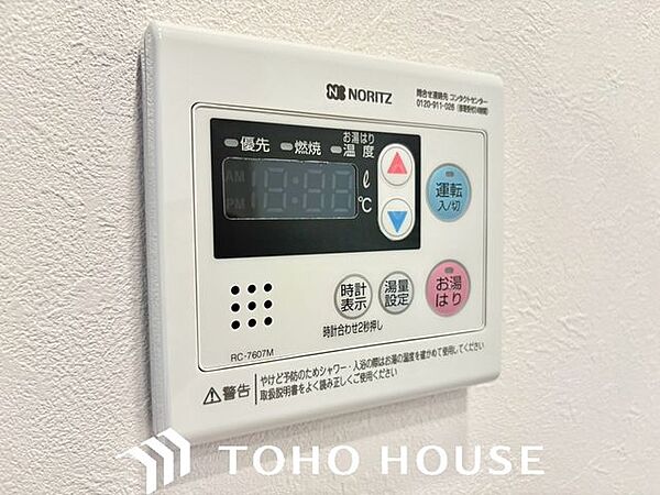 毎日使うからこそ嬉しい、給湯器など設備も一新！