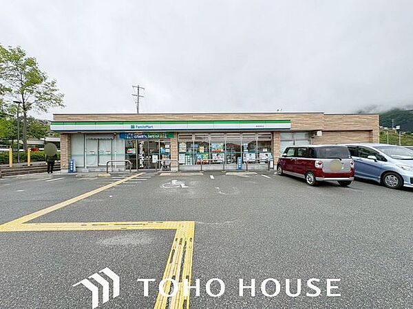 ファミリーマート箕面森町店 徒歩12分。 890m