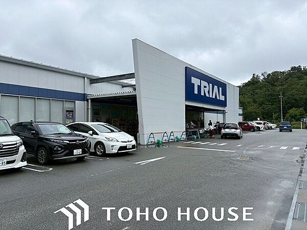スーパーセンタートライアル箕面森町店 徒歩13分。 990m