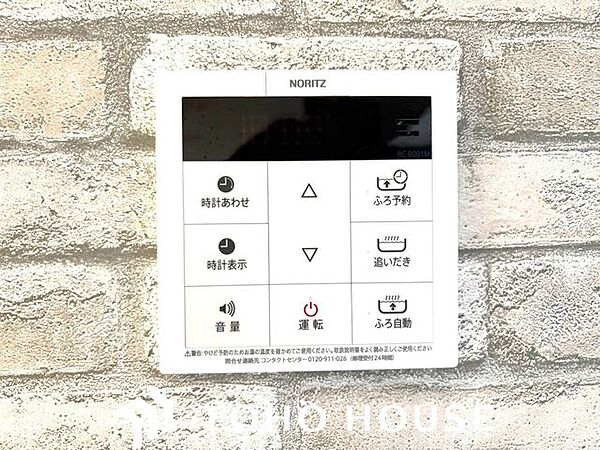 キッチンやお風呂のお湯張りから、追い炊き、保温、足し湯まで全てお任せ、簡単操作です。