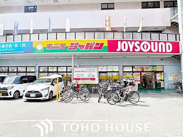 ジャパン東三国店 徒歩5分。 350m