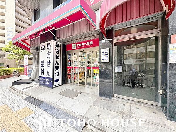 ドラッグアカカベ阿波座店 徒歩5分。 330m
