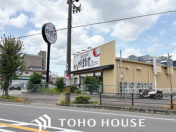 まいどおおきに食堂姫島食堂 徒歩2分。 120m