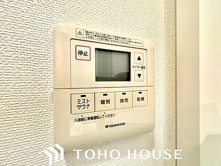 寒い日に予め浴室を暖めておく事によって、ヒートショックを防ぎます。夏の暑い日には涼風で浴室を快適に保ちます。洗濯物の乾燥機としてもお使いになって頂けますので、雨の日のお洗濯物も安心ですね。