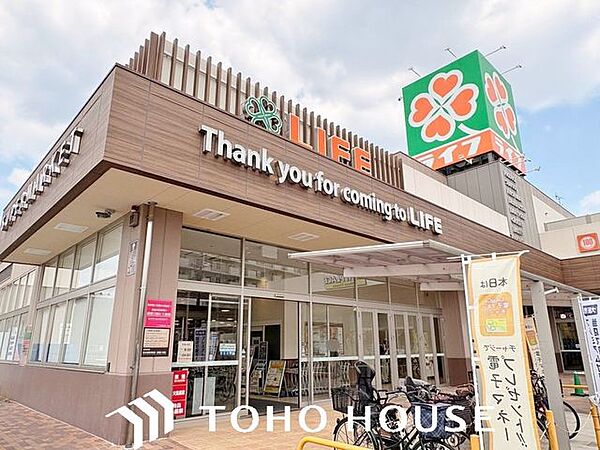 ライフ安田諸口店 徒歩19分。 1490m