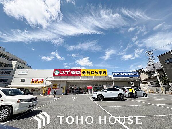 スギ薬局大東諸福店 徒歩4分。 280m