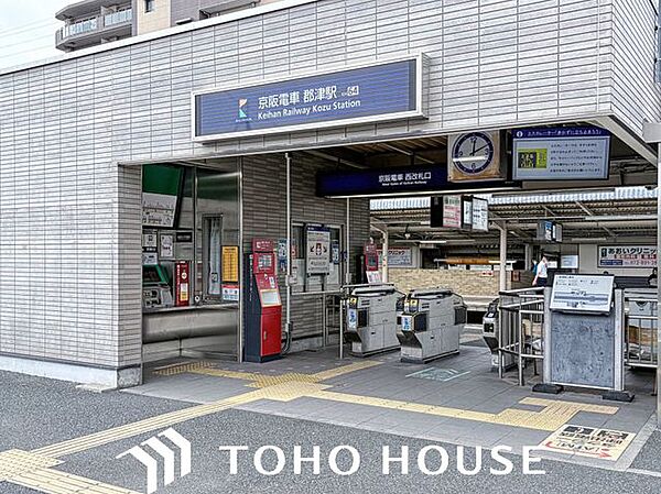 徒歩27分。郡津駅(京阪 交野線)まで徒歩17分。 2160m