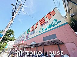 周辺施設の画像