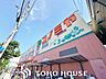 周辺：コノミヤ平野西店 徒歩11分。 810m