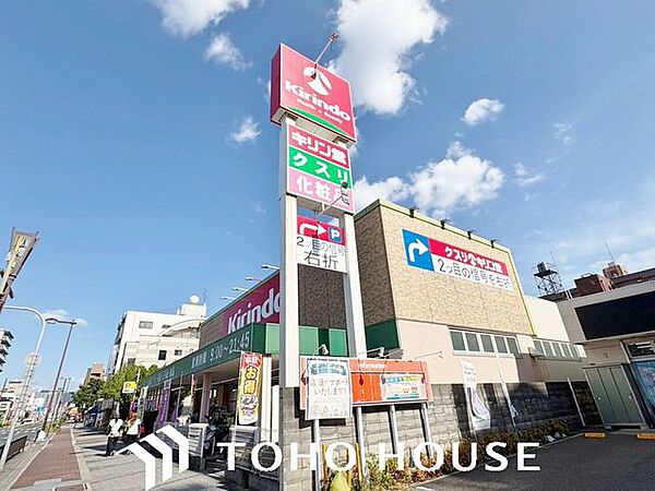 キリン堂平野南店 徒歩6分。 420m