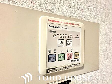 寒い日に予め浴室を暖めておく事によって、ヒートショックを防ぎます。夏の暑い日には涼風で浴室を快適に保ちます。洗濯物の乾燥機としてもお使いになって頂けますので、雨の日のお洗濯物も安心ですね。