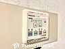 設備：寒い日に予め浴室を暖めておく事によって、ヒートショックを防ぎます。夏の暑い日には涼風で浴室を快適に保ちます。洗濯物の乾燥機としてもお使いになって頂けますので、雨の日のお洗濯物も安心ですね。