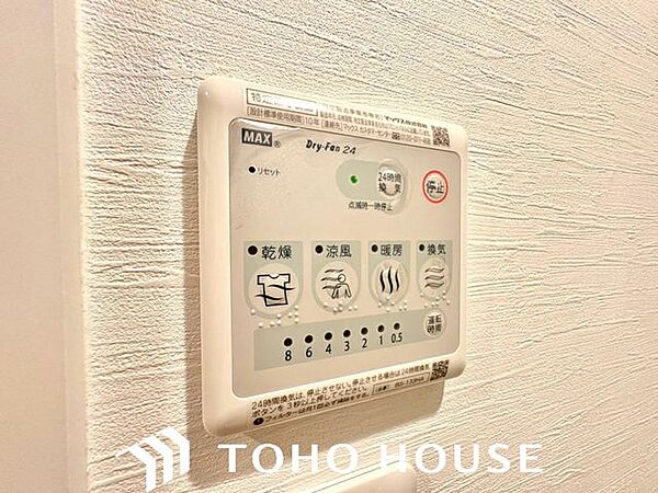 寒い日に予め浴室を暖めておく事によって、ヒートショックを防ぎます。夏の暑い日には涼風で浴室を快適に保ちます。洗濯物の乾燥機としてもお使いになって頂けますので、雨の日のお洗濯物も安心ですね。