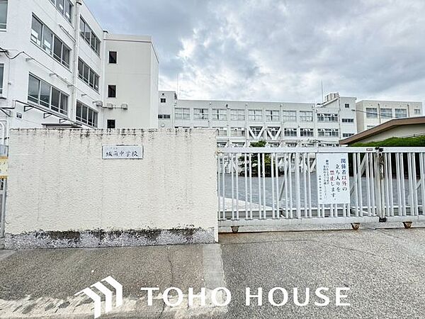 高槻市立城南中学校 徒歩12分。 950m