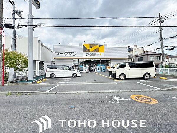 ワークマンプラス高槻高西店 徒歩3分。 210m
