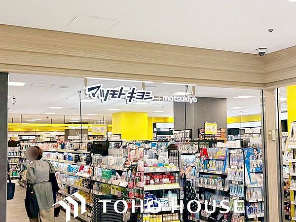 マツモトキヨシサンシティ池田店 徒歩9分。 650m