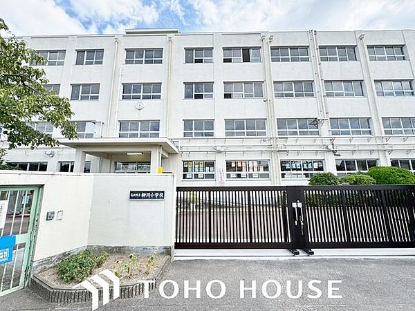 高槻市立柳川小学校 徒歩4分。 270m