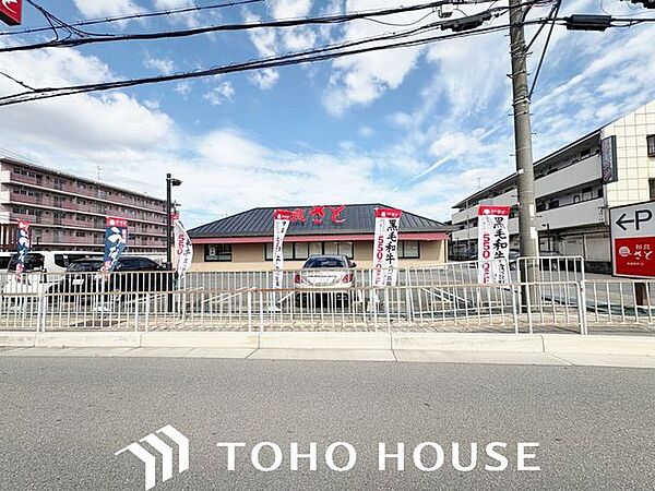 和食さと高槻西町店 徒歩1分。 10m