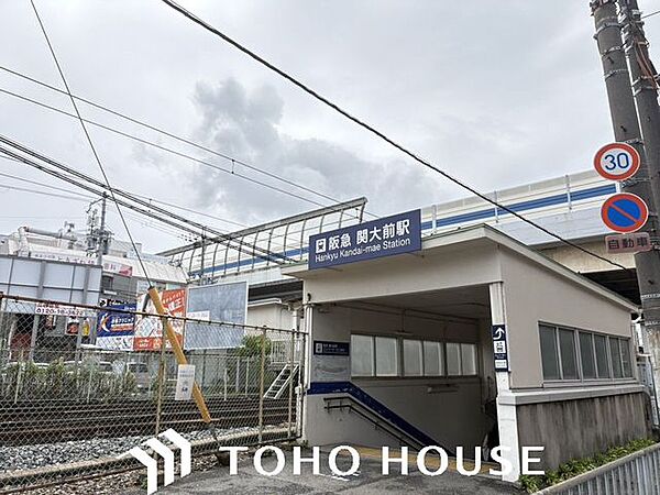 関大前駅 徒歩36分。 2880m