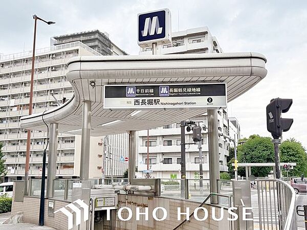 西長堀駅(Osaka　Metro 長堀鶴見緑地線) 徒歩3分。 240m