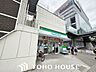 周辺：ファミリーマート千里中央北店 徒歩7分。 550m