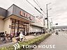 周辺：ライフ此花伝法店 徒歩3分。 170m