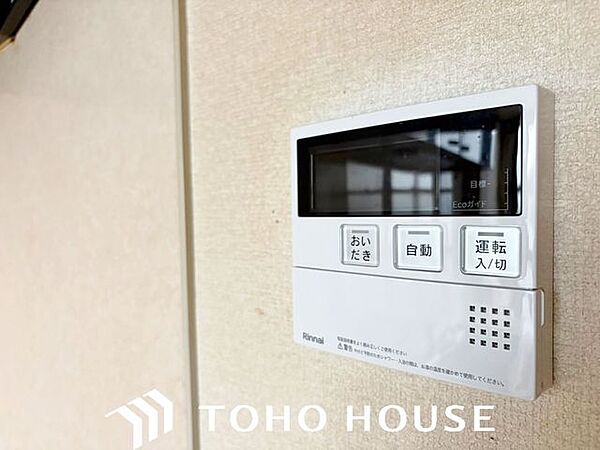 キッチンやお風呂のお湯張りから、追い炊き、保温、足し湯まで全てお任せ、簡単操作です。