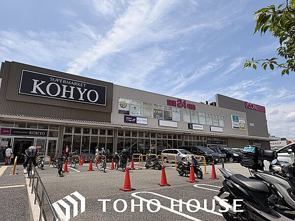 コーヨー淀川三国店 徒歩12分。 900m