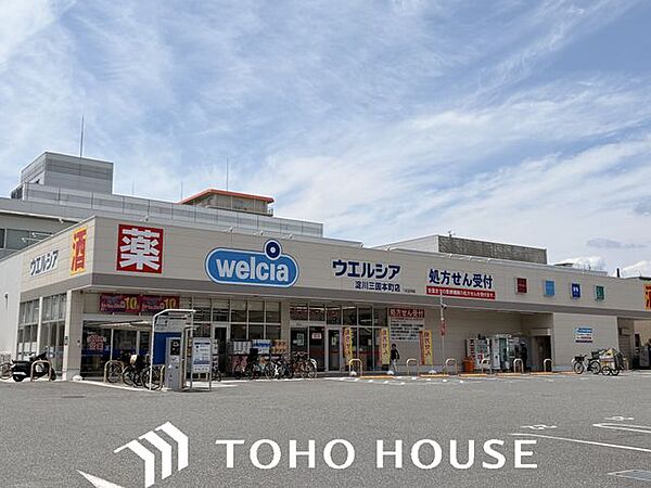 ウエルシア淀川三国本町店 徒歩13分。 980m