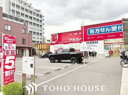 周辺施設の画像