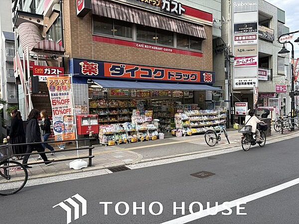 ダイコクドラッグ放出駅前店 徒歩10分。 800m