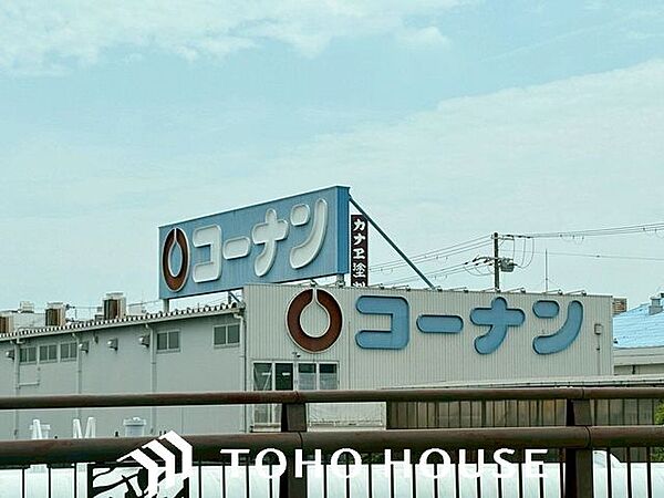 ホームセンターコーナン内環放出東店 徒歩6分。 430m