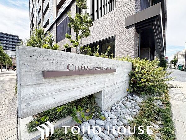 居住者の安全面やプライバシーに配慮して設計されたエントランス。不審者の侵入や部外者の立ち入りを未然に防ぐ防犯対策（またはオートロック等）が施されており、日々の暮らしに確かな安心感をもたらします。