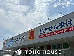 周辺施設の画像