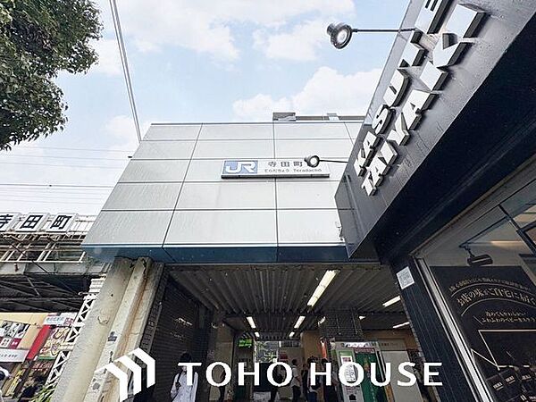 寺田町駅(JR西日本 大阪環状線) 徒歩2分。※晴れ加工有り 160m